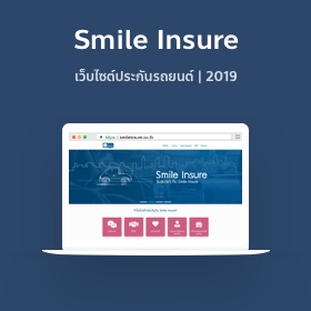 Smile Insure