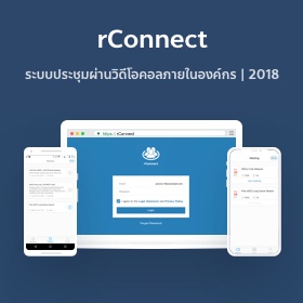 rConnect